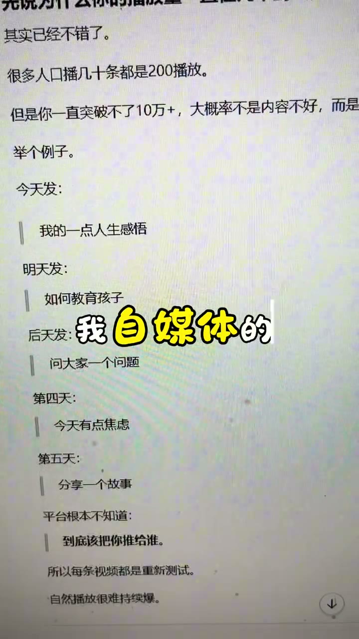 AI 定制学习内容场景