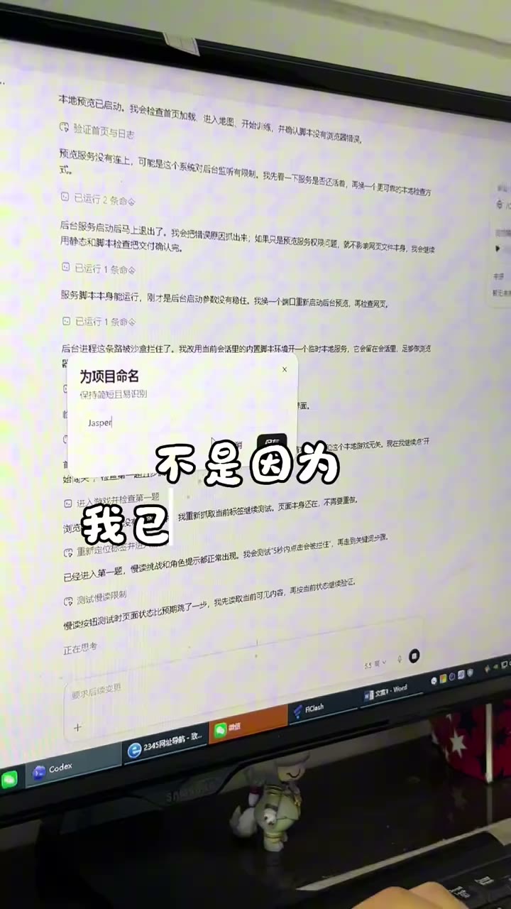 AI 辅助探索可视化场景
