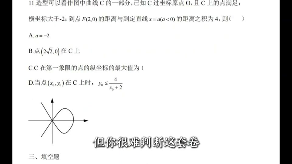 AI 生成结构化内容场景